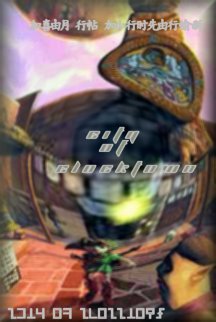 A distorted image of Link in Clock Town with Hylian text overlayed.